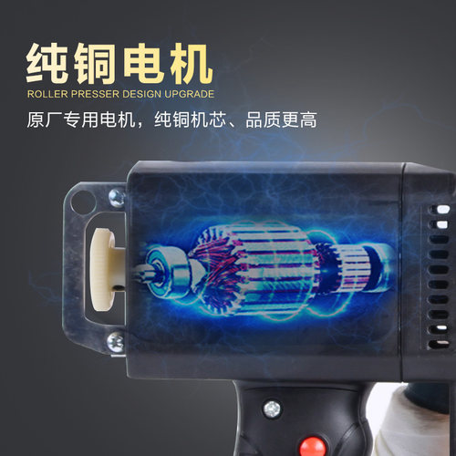 飞人牌缝包机手提式小型锂电池蛇皮米袋打包机编织袋封口机封包机 - 图1