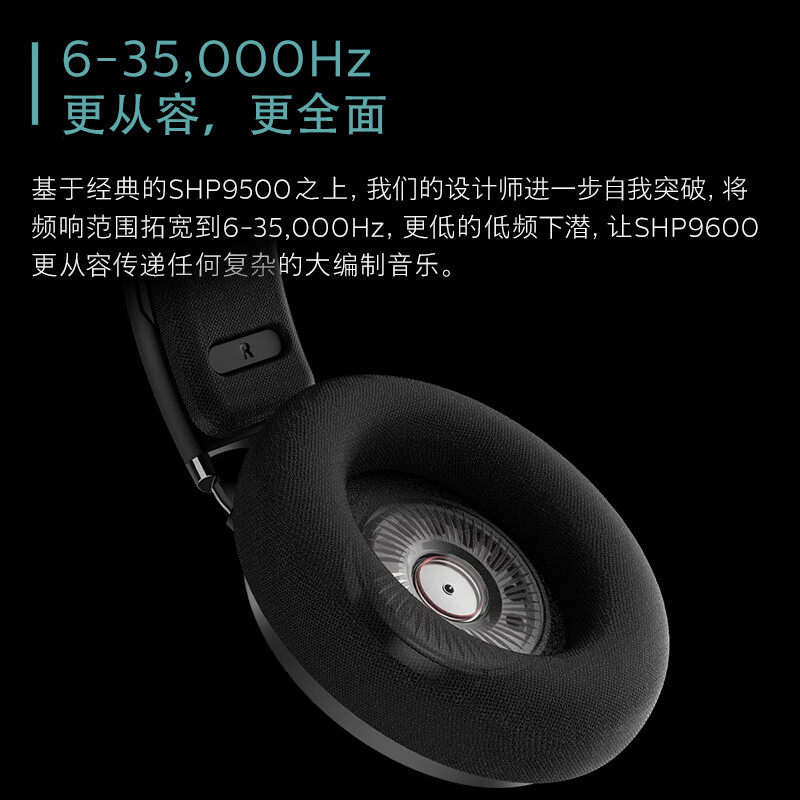 飞利浦9500升级款9600头戴式耳机有线耳机Hifi耳机手机直推监听,淘宝优惠券,粉丝福利购,淘宝优惠卷