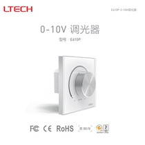 LTECH rett 0-10V dimmer E610P knob dimming touch screen control panel controlled silicon dimming switch