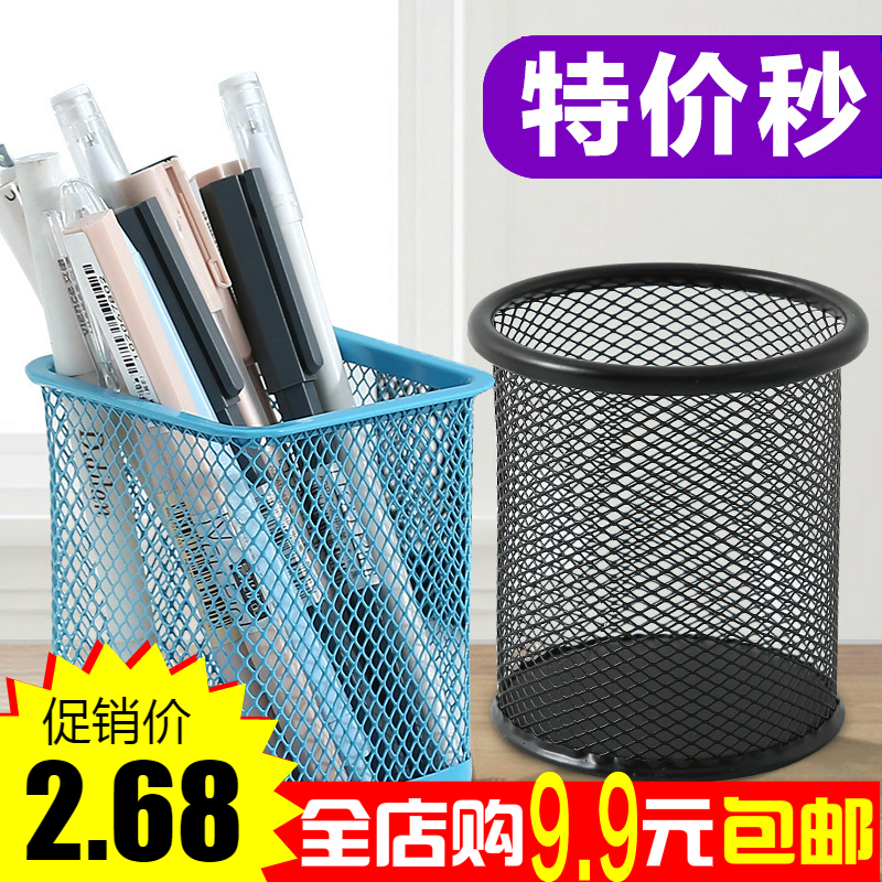 家居家义乌小商品批小百货生活2日用品家用店9.9元用具批杂货铺