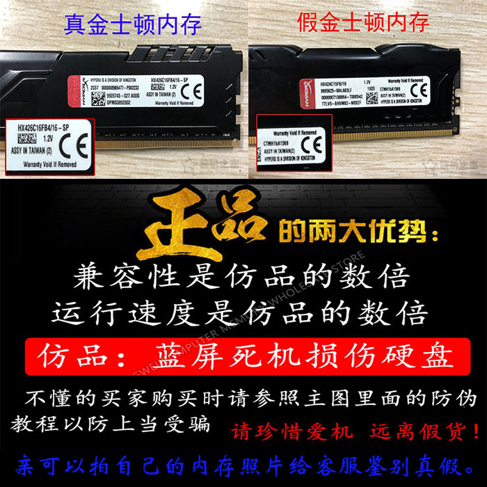 金士顿ddr4骇客神条叛逆者3000 8G 3200 3600 16g台式机RGB内存条 - 图2