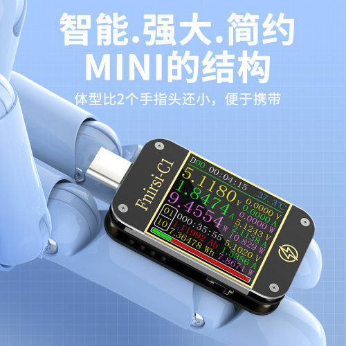 FNIRSI-C1 USB测试仪电压电流表Type-c PD/QC快充协议检测诱骗器 - 图2
