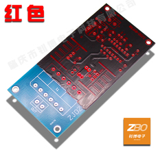 其他绝缘材料 pcb电路板线路板三防漆 五色可选红黄蓝绿黑色绝缘漆 防水防潮胶