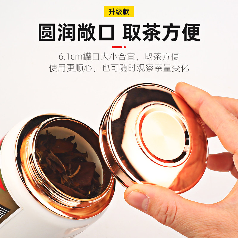 茶叶罐盖子配盖玫瑰金陶瓷玻璃酒瓶切割改做茶叶罐合金属盖口配件,淘宝优惠券,粉丝福利购,淘宝优惠卷