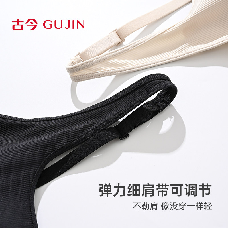 古今内衣女透气无钢圈薄模隐孔杯不跑杯细肩带无痕舒适塑型文胸罩,淘宝优惠券,粉丝福利购,淘宝优惠卷