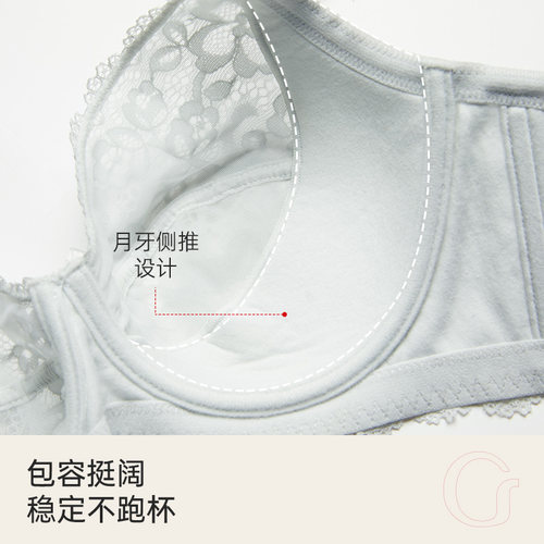 古今商城同款文胸大胸显小收副乳防下垂透气全罩杯经典蕾丝内衣女 - 图2