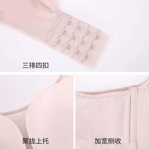古今文胸女聚拢小胸不空杯上薄下厚23mm防走光抹胸款无痕内衣 - 图3
