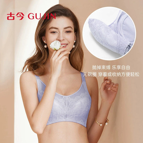 古今内衣女蕾丝抹胸式防走光舒适无钢圈文胸罩内衣 - 图1