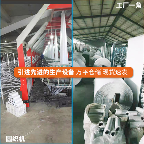 白色加厚覆膜防水编织袋批发快递搬家行李打包蛇皮袋服装包包裹袋 - 图2