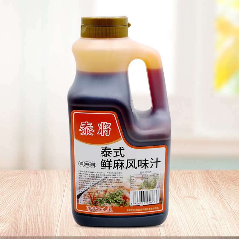 泰将泰式鲜麻风味汁1.9L泡凤爪调料包大桶装商用网红鲜麻鸡爪调料-图0