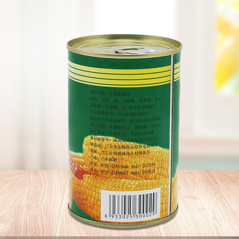 美国厨师原粒玉米粒罐头整箱410g*24罐玉米烙榨汁玉米轻食即食,淘宝优惠券,粉丝福利购,淘宝优惠卷