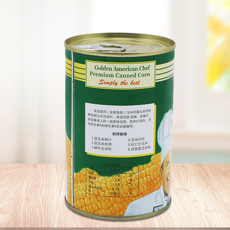 美国厨师原粒玉米粒罐头整箱410g*24罐玉米烙榨汁玉米轻食即食,淘宝优惠券,粉丝福利购,淘宝优惠卷