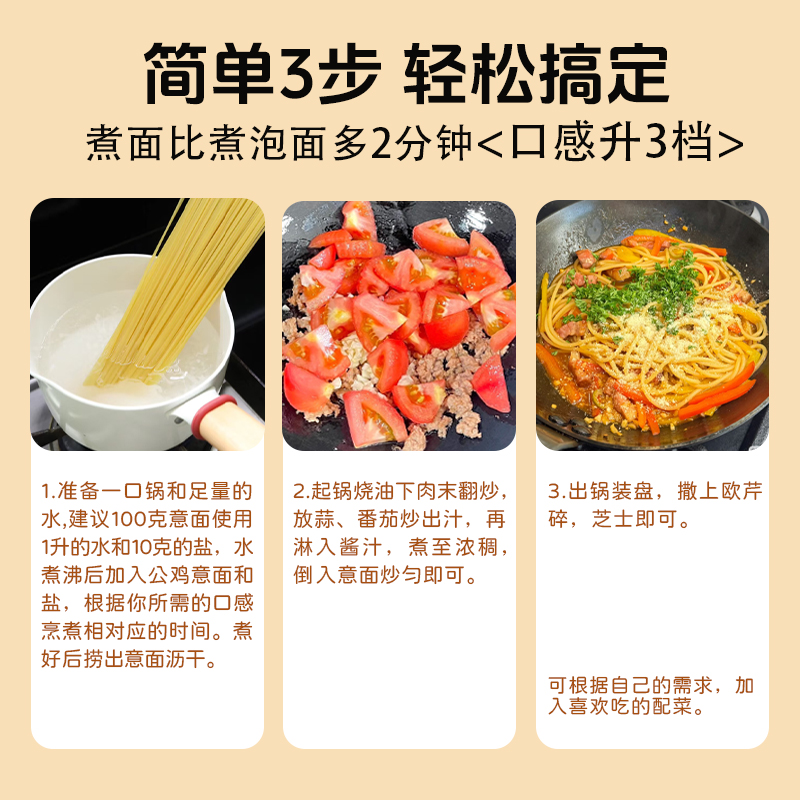 Rooster Straight Pasta 500g Fusilli Spaghetti