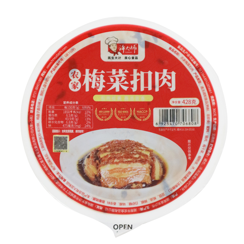 许大师梅菜扣肉428g农家梅干菜扣肉预制菜熟食碗装下饭菜红烧肉 - 图2