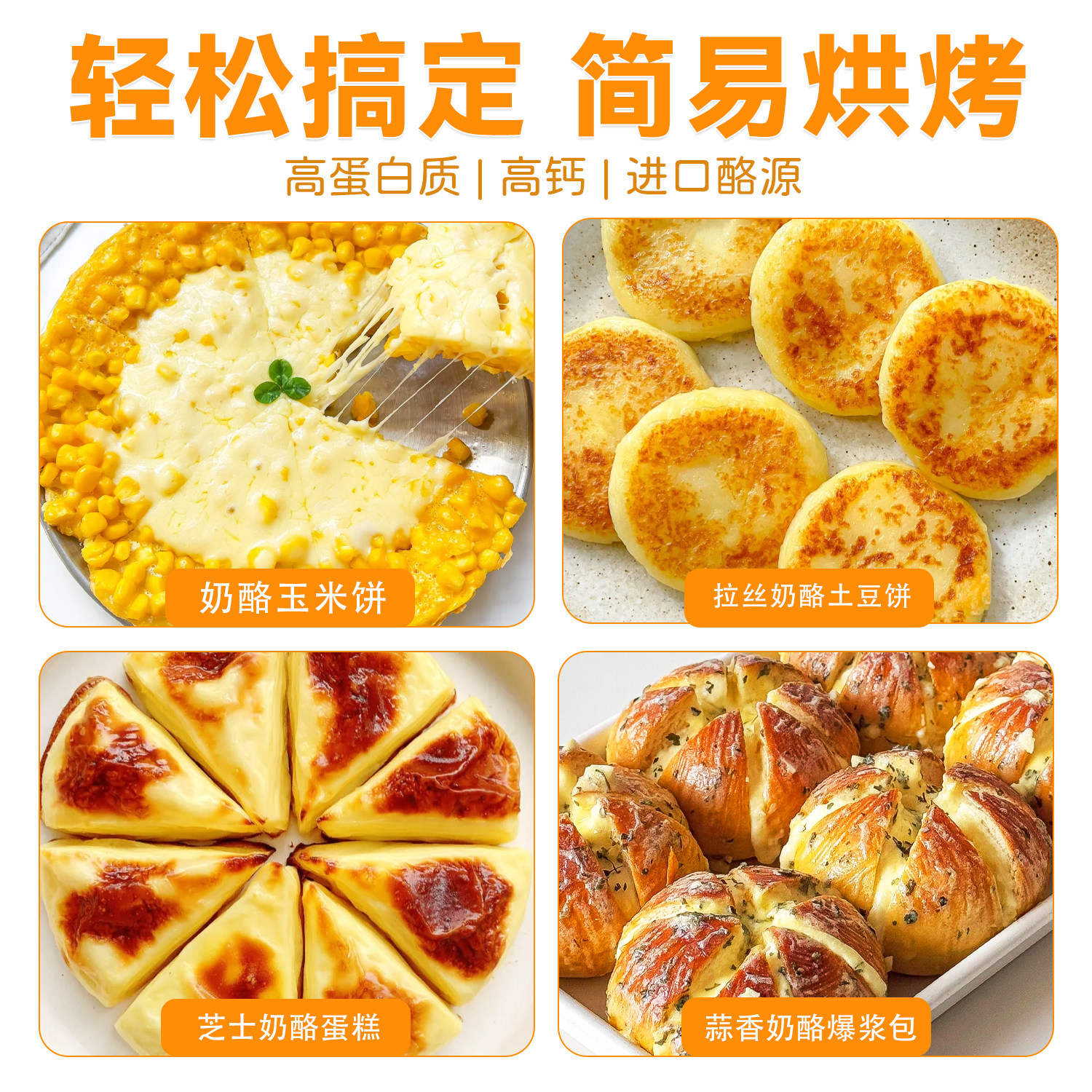 德亚手撕原制奶酪80g组合装顺丰冷链进口奶酪高蛋白钙零食即食,淘宝优惠券,粉丝福利购,淘宝优惠卷