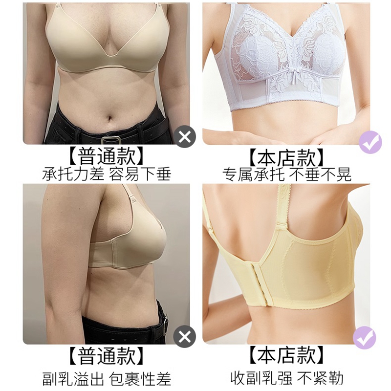 哺乳内衣薄款聚拢防下垂孕期大胸显小兔耳朵聚拢收副乳喂奶内衣夏