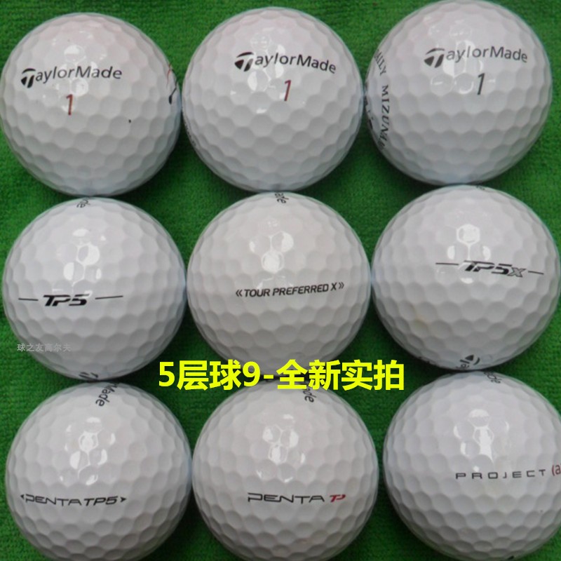 正品taylormade二手高尔夫球福勒尊耀2-3-5层球下场比赛球包邮 - 图0