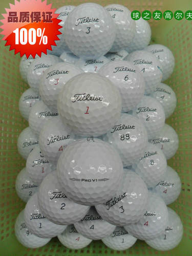 包邮titleistprov1x高尔夫球二手球345层下场比赛球 - 图1