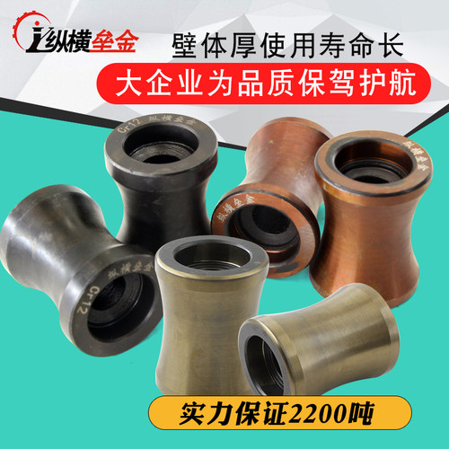 钢筋调直机调直轮耐磨滚轮滚筒矮校直轮滚珠高千万吨轴承钢洛硅材 - 图0