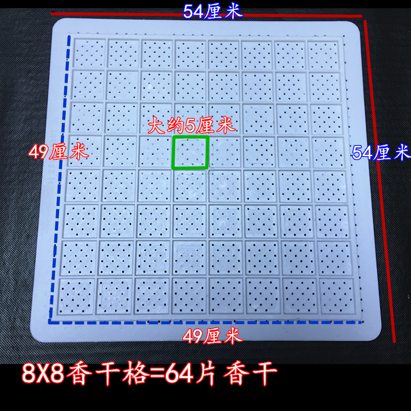 香干板豆腐干板豆腐模具 大干格垫 垫子 豆腐 豆干 香干格子 豆制 - 图2
