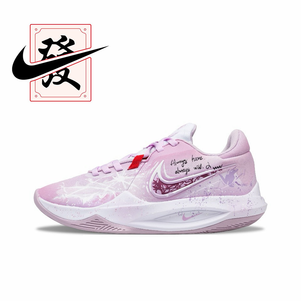 【定制球鞋】欣亮体育 Precision 6 墨风 潮流 网布 男款 篮球鞋,淘宝优惠券,粉丝福利购,淘宝优惠卷