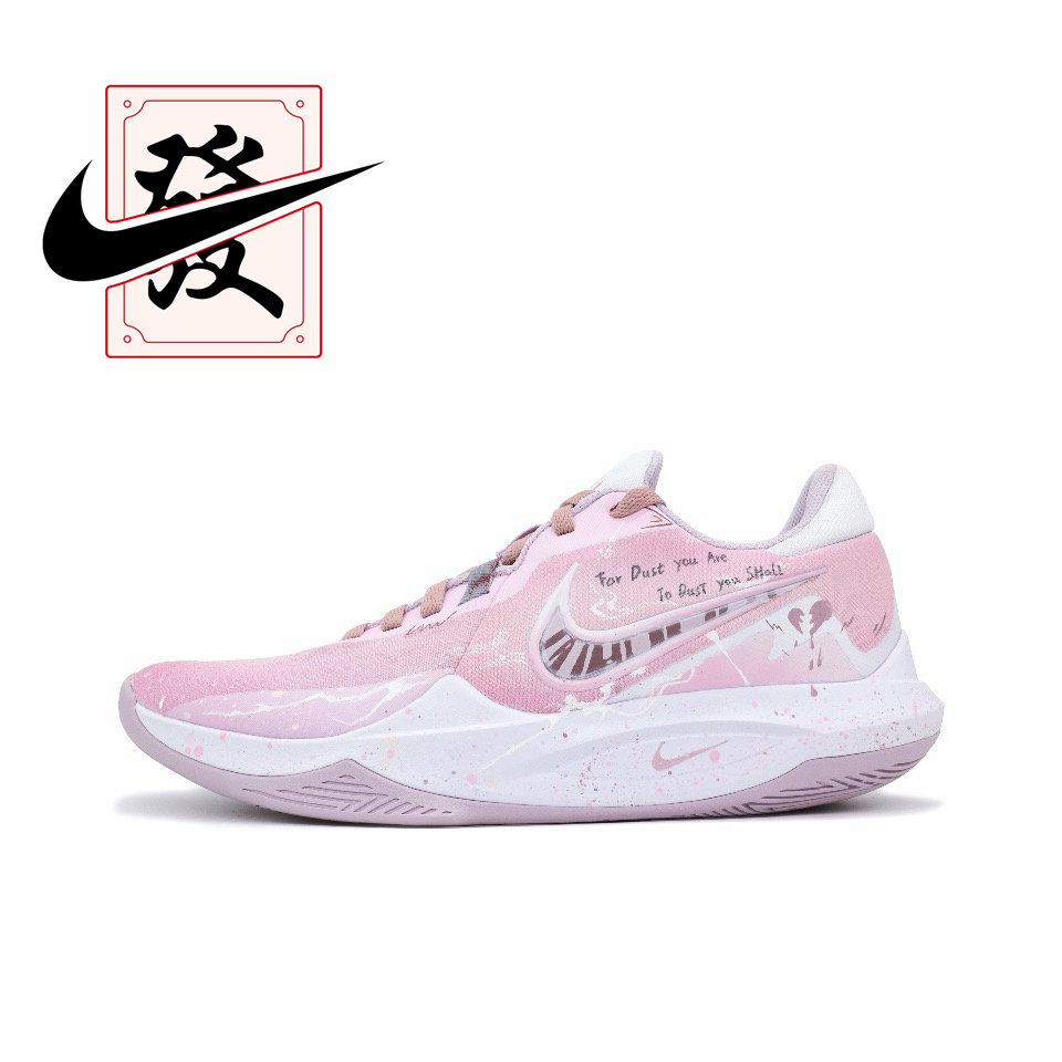 【定制球鞋】欣亮体育 Precision 6 墨风 潮流 网布 男款 篮球鞋,淘宝优惠券,粉丝福利购,淘宝优惠卷