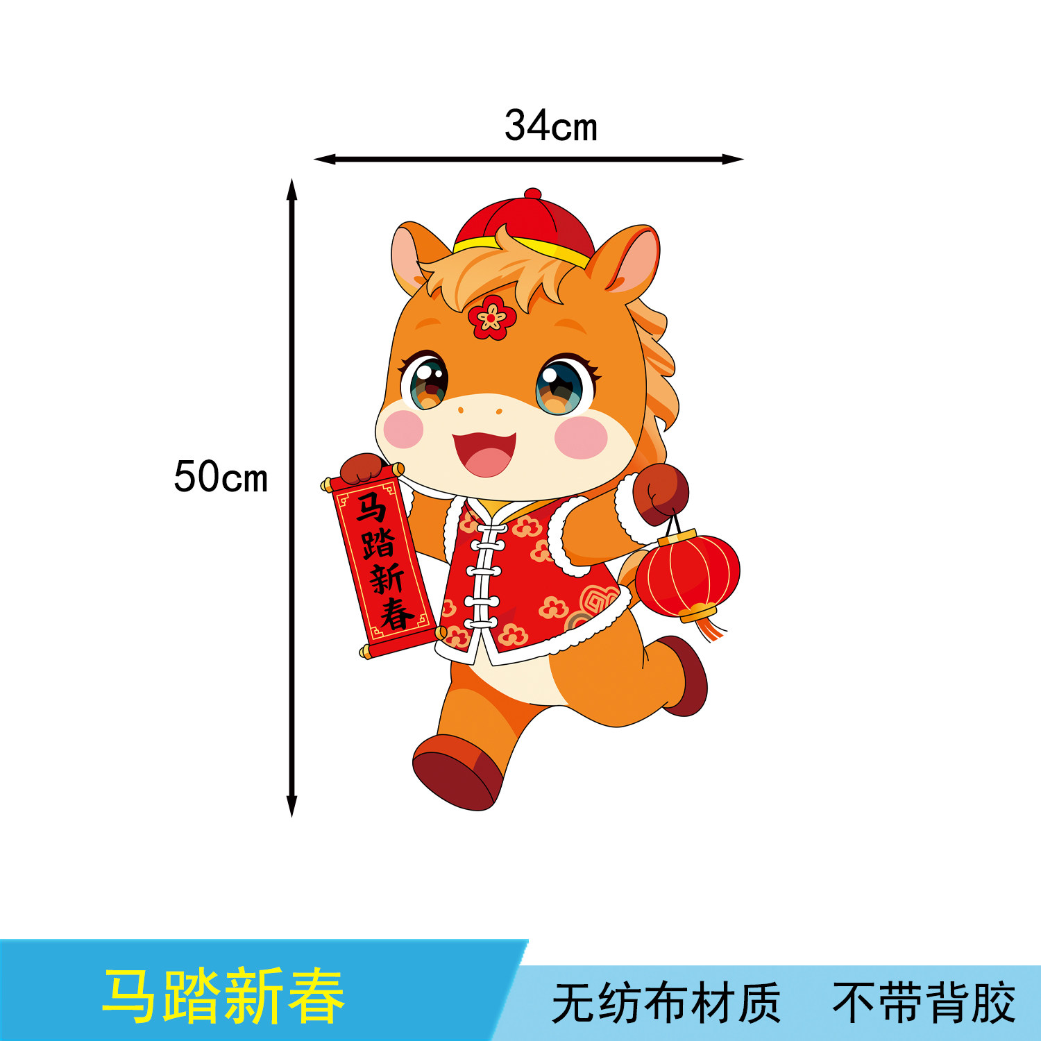 你好2026元旦新年文化墙毛毡黑板报装饰墙贴小学教室班级马年布置,淘宝优惠券,粉丝福利购,淘宝优惠卷