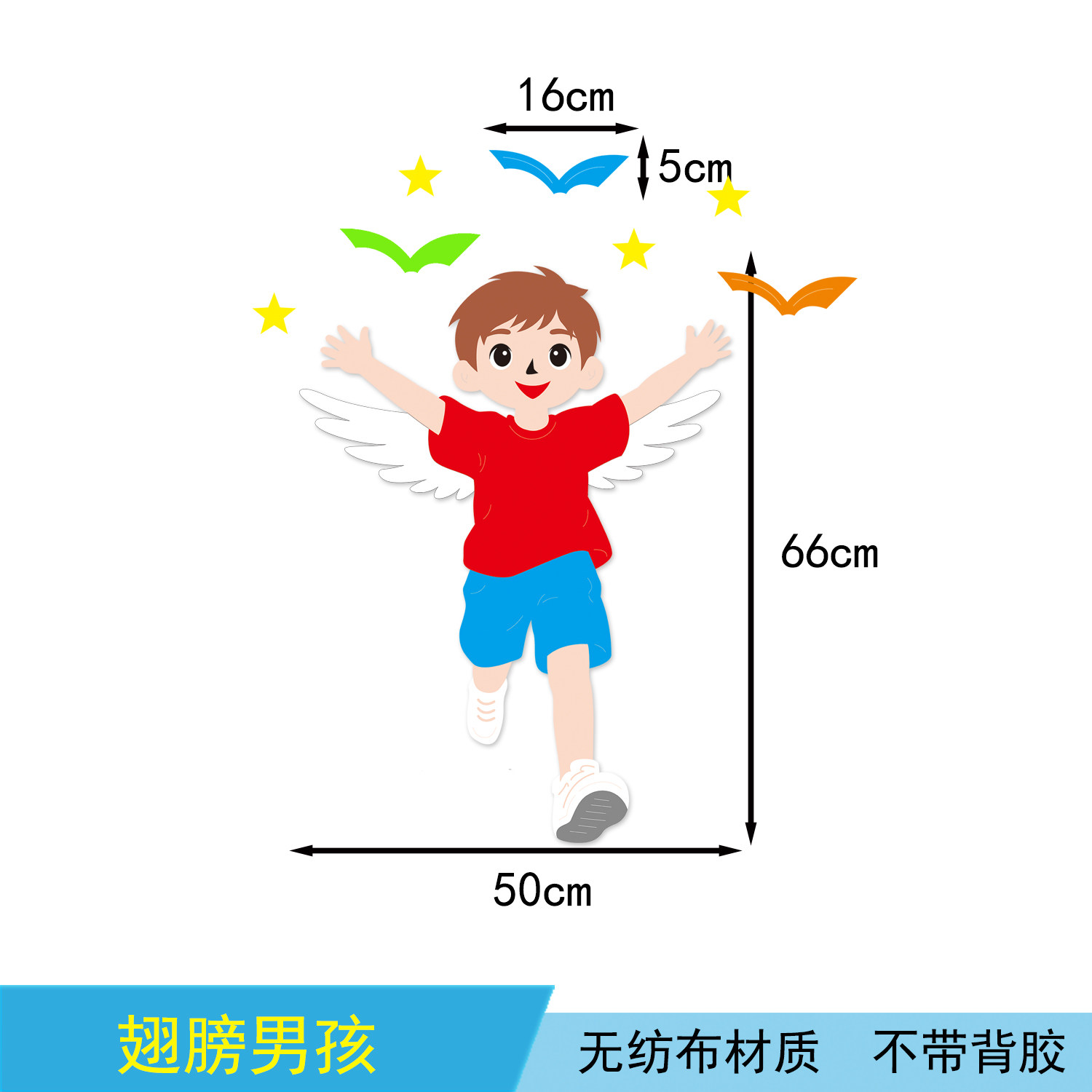 新学期开学一年级无纺布毛毡小学教室班级标语布置黑板报装饰材料,淘宝优惠券,粉丝福利购,淘宝优惠卷