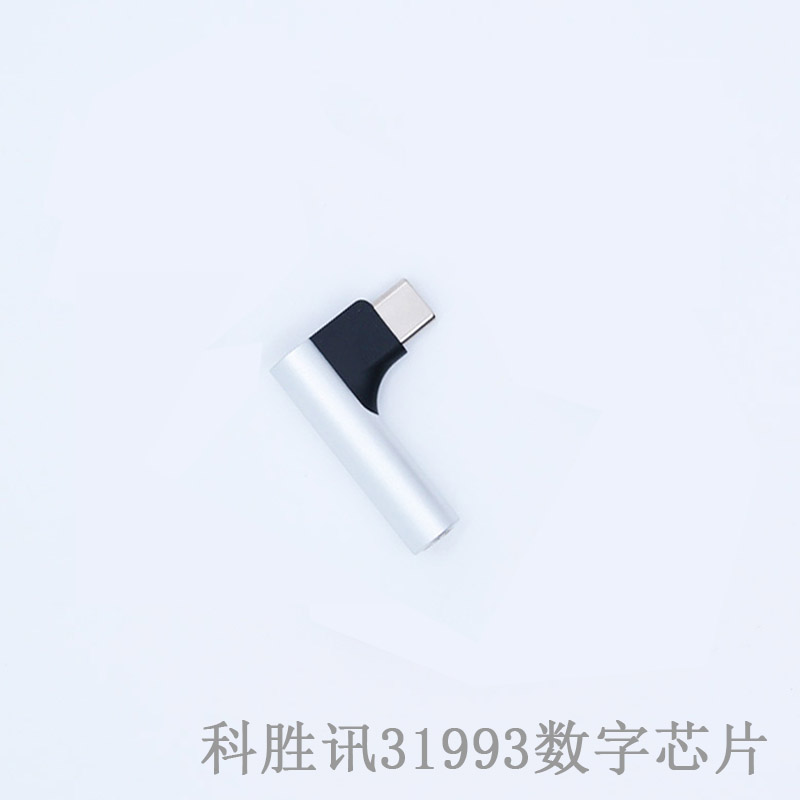 唯魅科技适用魅族18s/20数字音频转接头转3.5解码器线hifi耳放18x