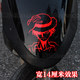 Electric motorcycle is suitable for the will-o'-the-wisp hawk king luffy sticker