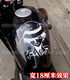 Electric motorcycle is suitable for the will-o'-the-wisp hawk king luffy sticker
