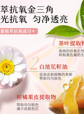 初夏堂身体素颜霜全身美白持久滋润护肤学生身体乳正品官方旗舰店