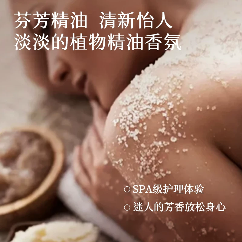 初夏堂 Perfumed sea salt, whitening exfoliating scrub full body for dull skin