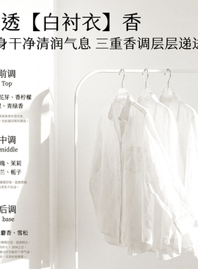 初夏堂377美白身体乳保湿滋润干燥补水持久留香全身冷白皮神器女