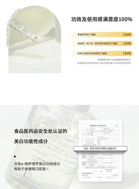 le'nect安瓶美白祛斑bebalance