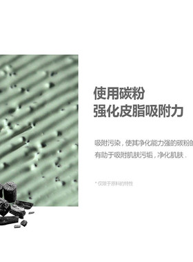 韩国院线清洁面膜涂抹式