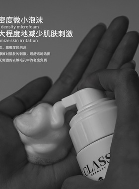 韩国院线泡沫卸妆不紧绷洁面啫喱