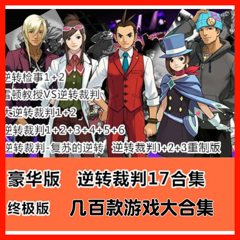 大逆转裁判推荐品牌 新人首单立减十元 21年6月 淘宝海外