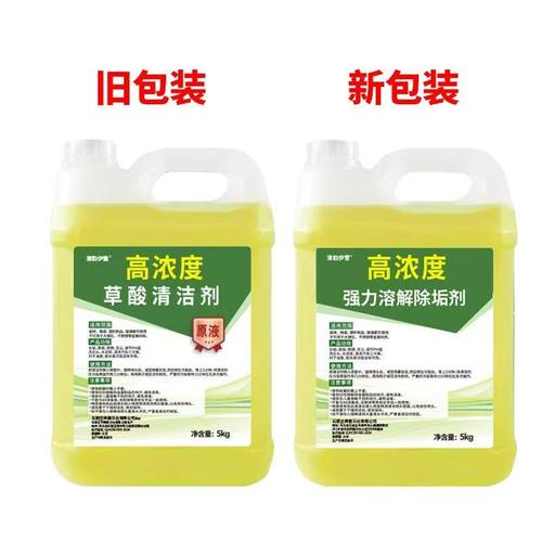 瓷砖清洁剂强力去污草酸清洗剂马桶厕所水泥石头除垢地板砖卫生间 - 图0