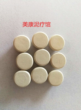 家用反复多次使用白皮赛气血通白塞子配件磁疗罐金银罐通用针灸塞