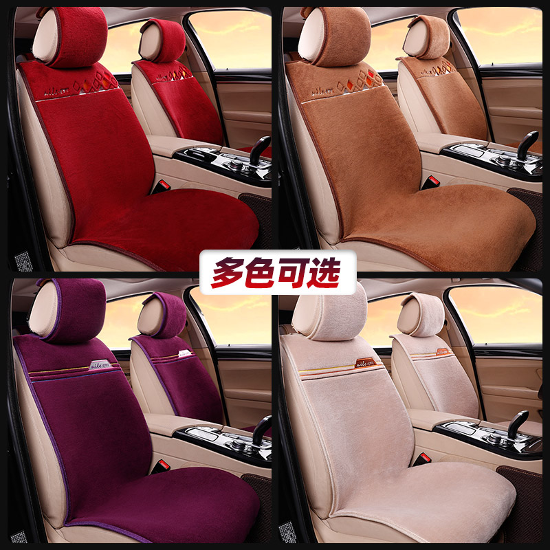 尼罗河冬季羊毛汽车坐垫短毛绒速腾迈腾途观L宝马5奥迪锐界座椅套 - 图3