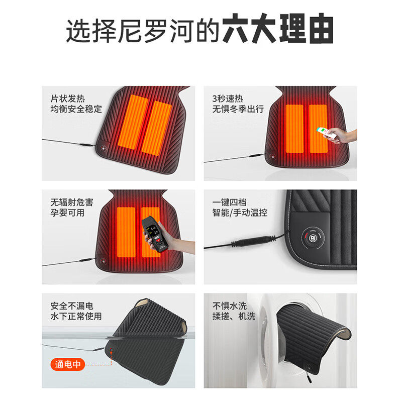 NILE尼罗河石墨烯 冬季汽车加热坐垫单座椅车载电加热毛绒座垫,淘宝优惠券,粉丝福利购,淘宝优惠卷