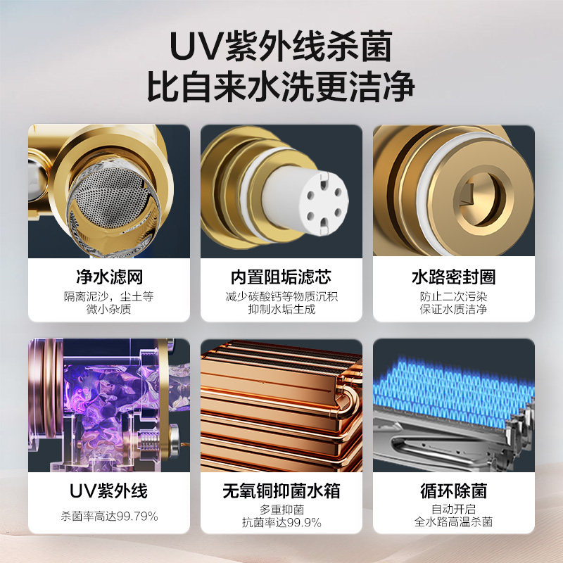 万家乐uv杀菌零冷水恒温家用电防冻 万家乐燃气热水器