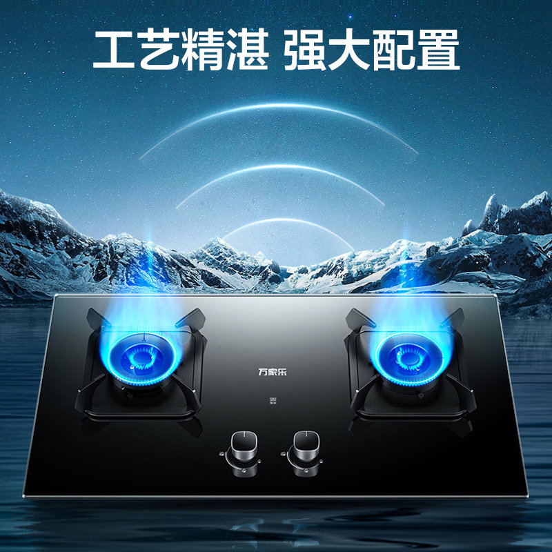 万家乐tak8变频顶侧双吸抽家用烟灶 万家乐烟灶消套装