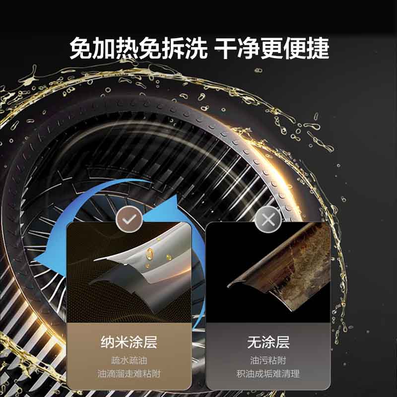  万家乐烟灶消套装