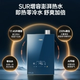 [Dream] Wanjiale M5R1 Небольшой объем -размерный газовой водонагреватель сервоприводы Постоянная температура промывание дома природное газ немой