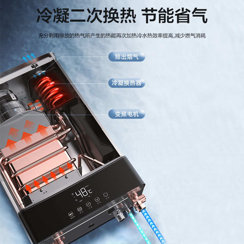 万家乐一级能效恒温节能燃气热水器家用电天然气13L16升RU3 - 图0