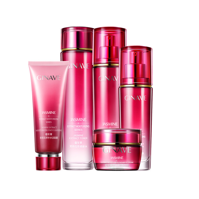 嘉年华茉莉花萃面部护理套装女补水 ginave面部护理套装