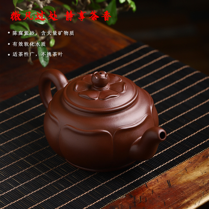 290c李卢春宜兴紫砂壶手工冲泡茶壶名家茶具送礼品老紫泥盛世莲花 - 图2