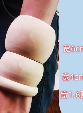 瑕疵清仓毛胚木质漆艺木手镯漆画